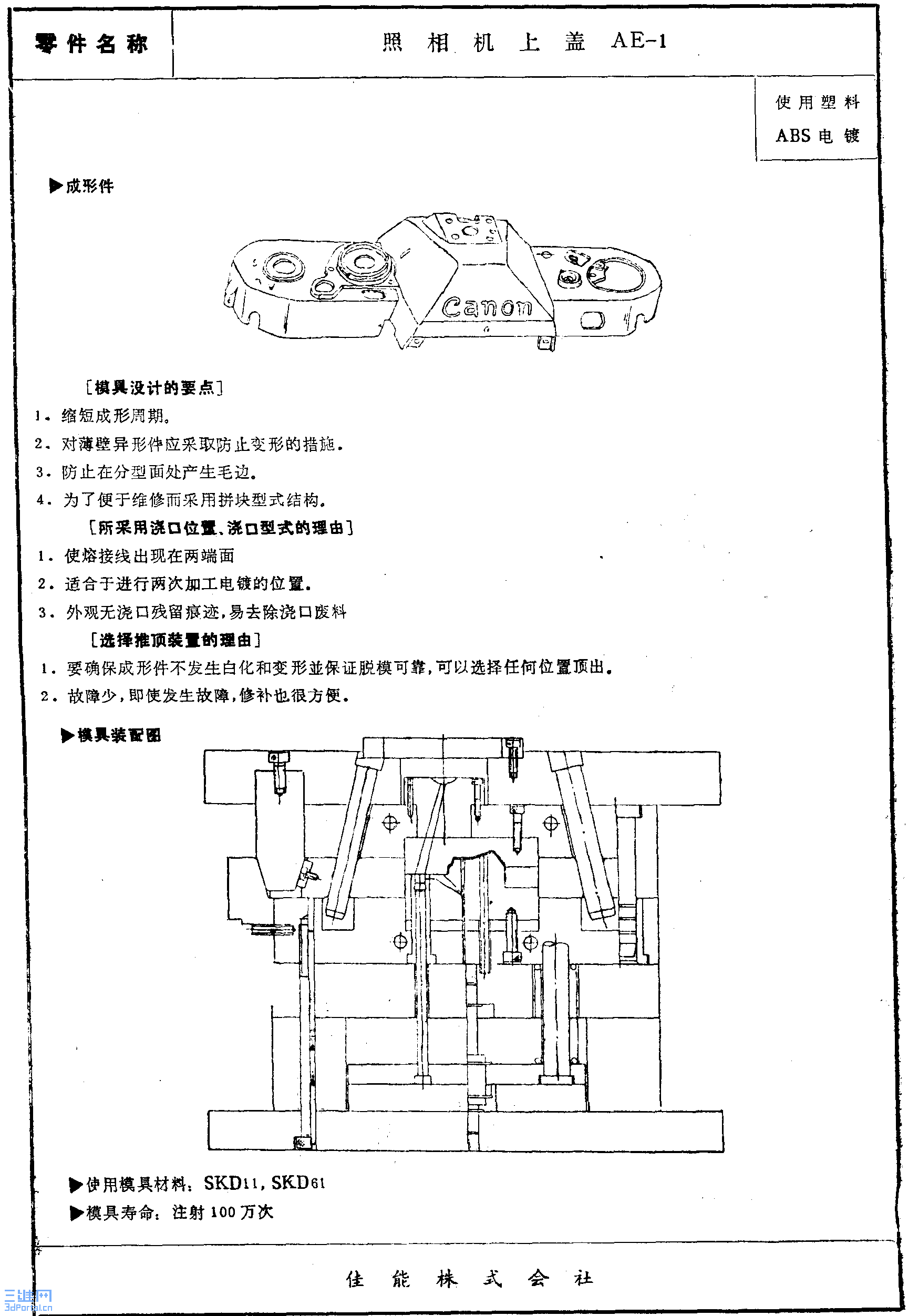 ϸAE1עģ.gif