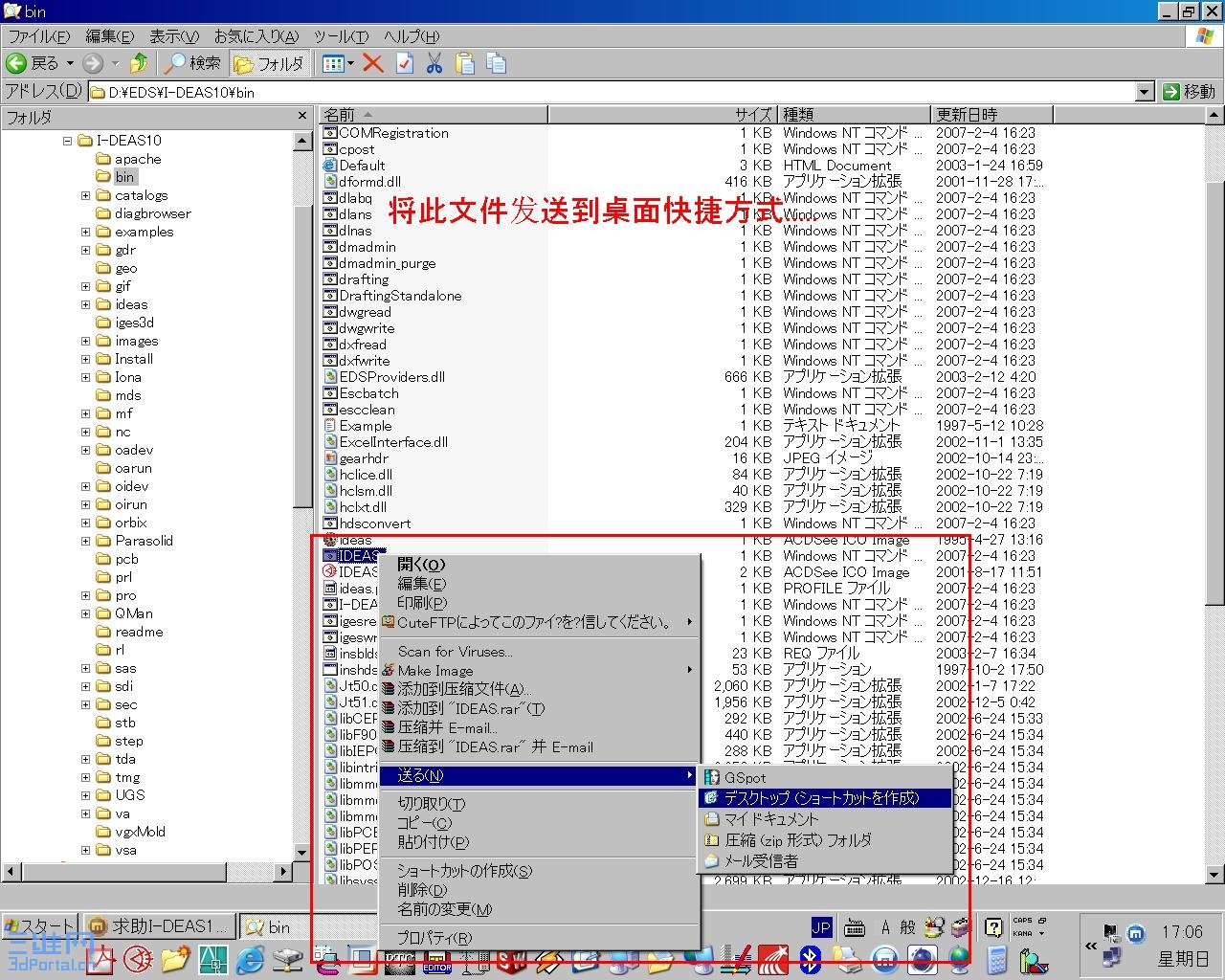 20070204170632546.jpg