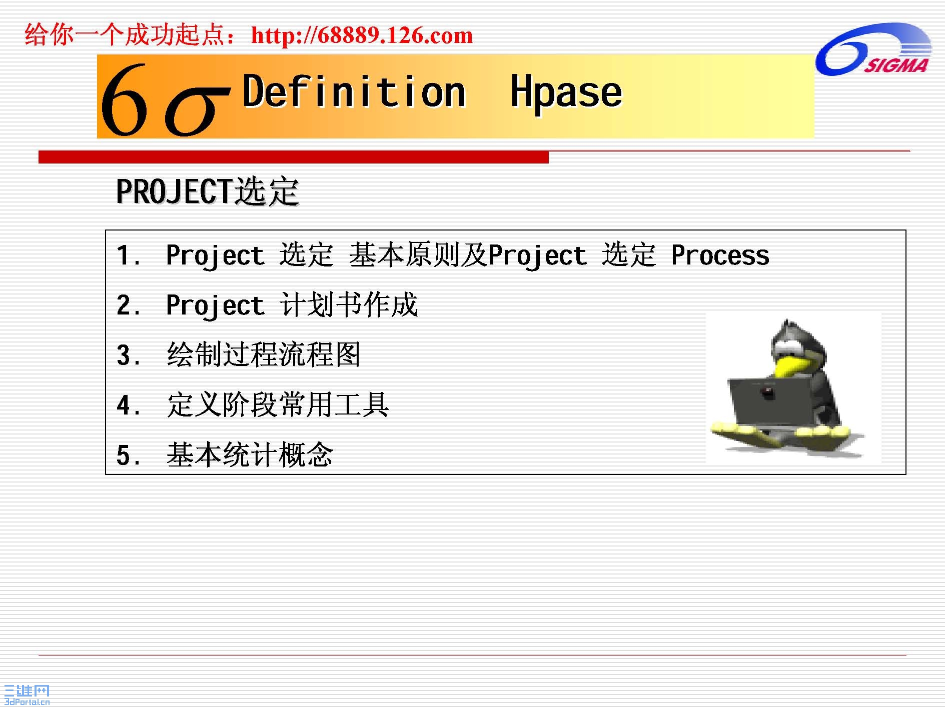 6��������� 1.jpg