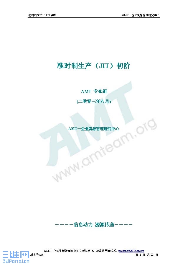 jit����ͼ�� 1.jpg