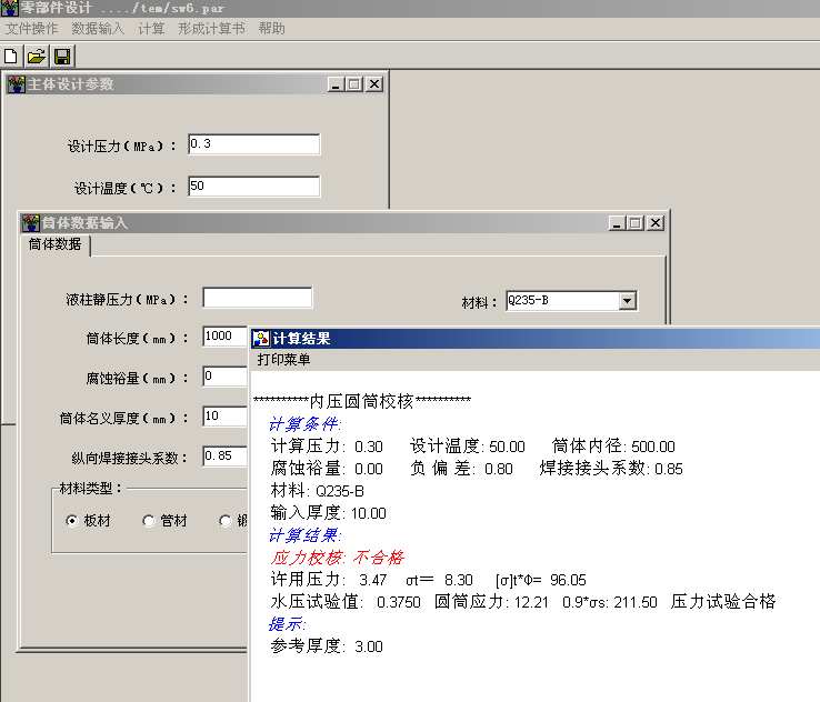 ���ǲ��а�