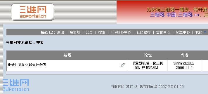 �����޴���ģ�PDF+��ϸ��ǩ��