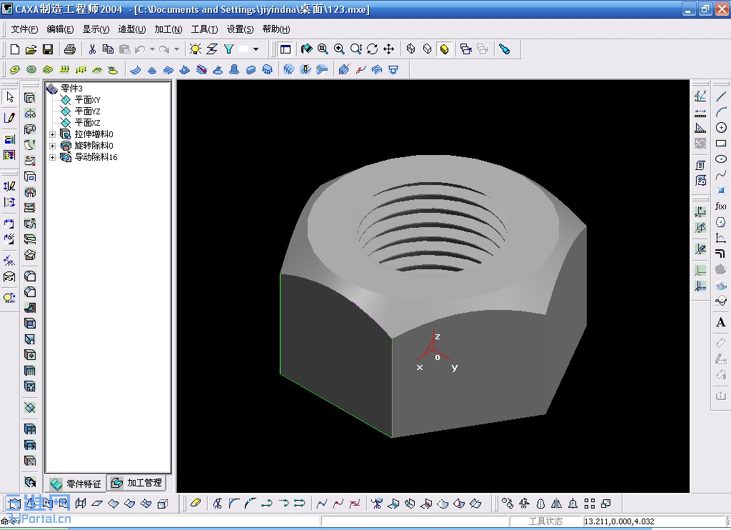 ��CAXA���칤��ʦ��ϰ��һ����ĸ