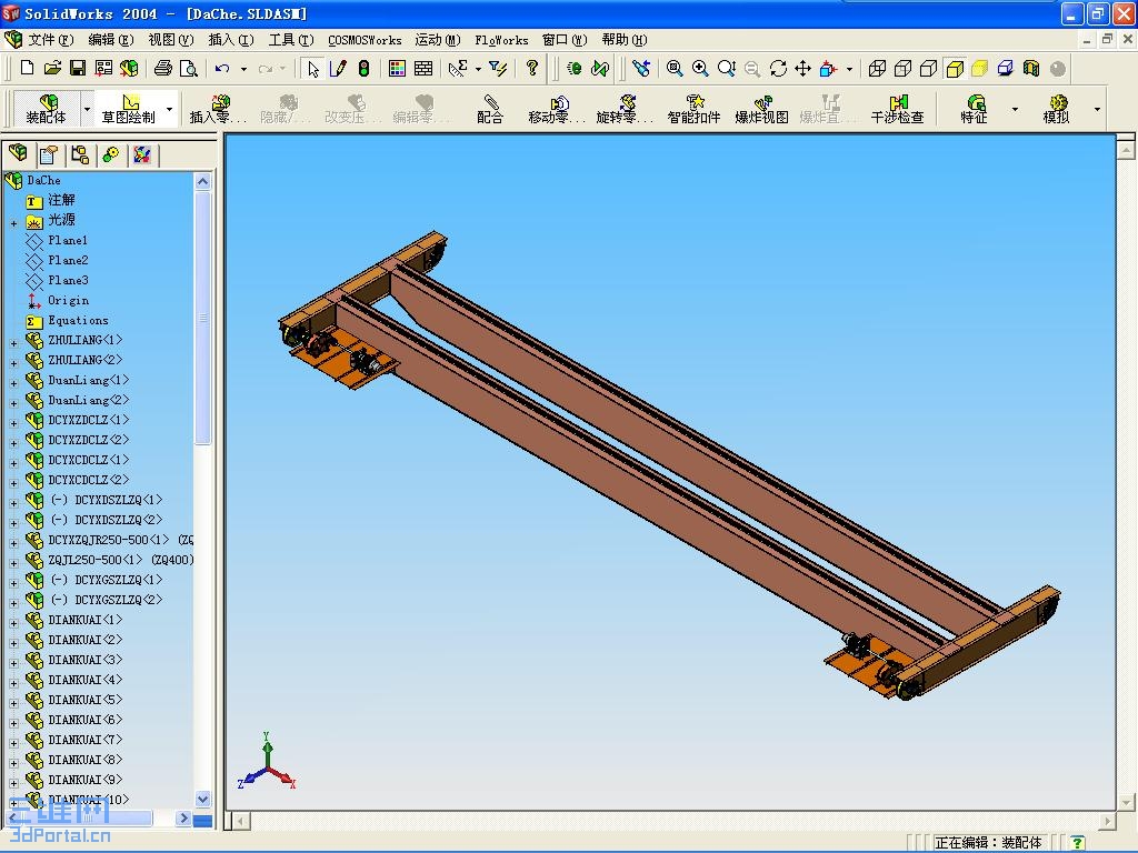 ���ػ��ż�