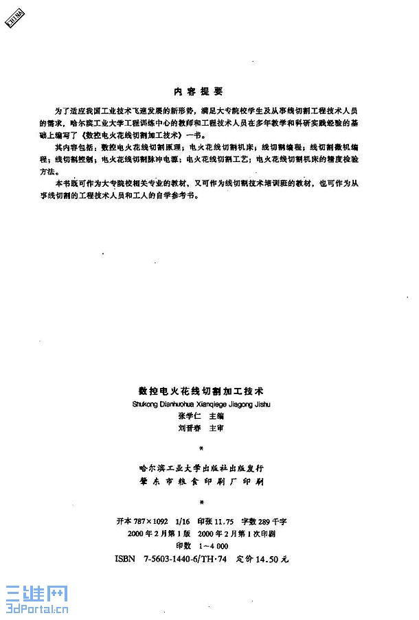 ���ص�����и�ӹ����� 3.jpg