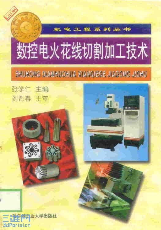 ���ص�����и�ӹ����� 1.jpg