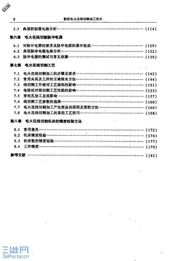 ���ص�����и�ӹ����� 7.jpg