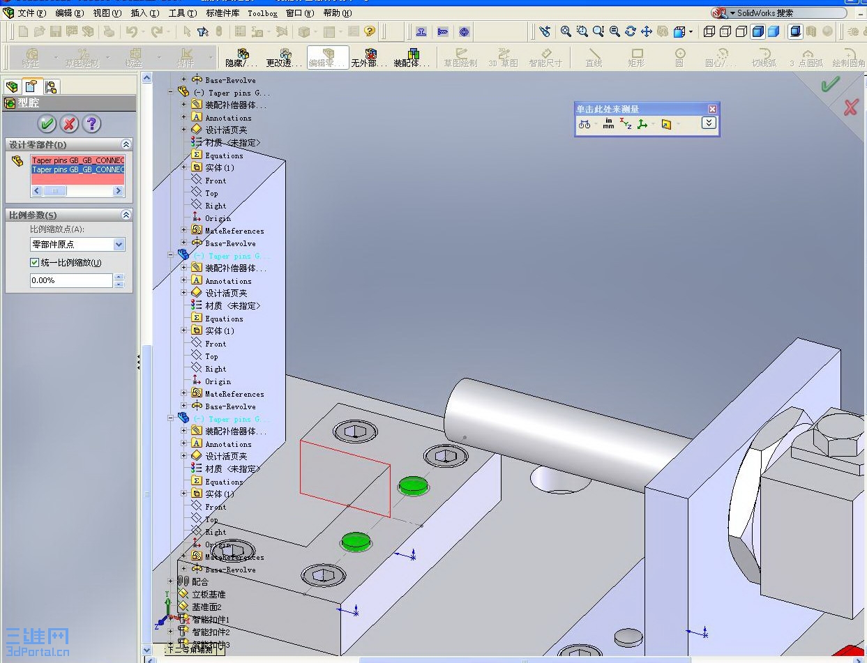 ������ѡ��Ի�����,ѡ�ж�׵��.