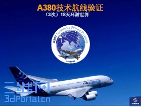 A-380.jpg