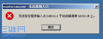 MASTERCAM X�İ�װ