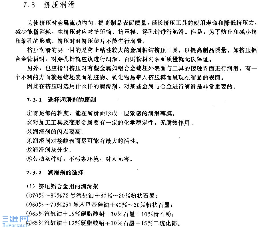 runhua.JPG
