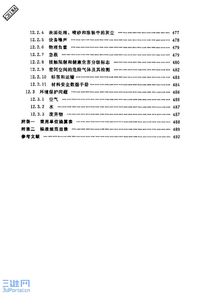 ����ʴͿ��Ϳװ���������� 20.jpg