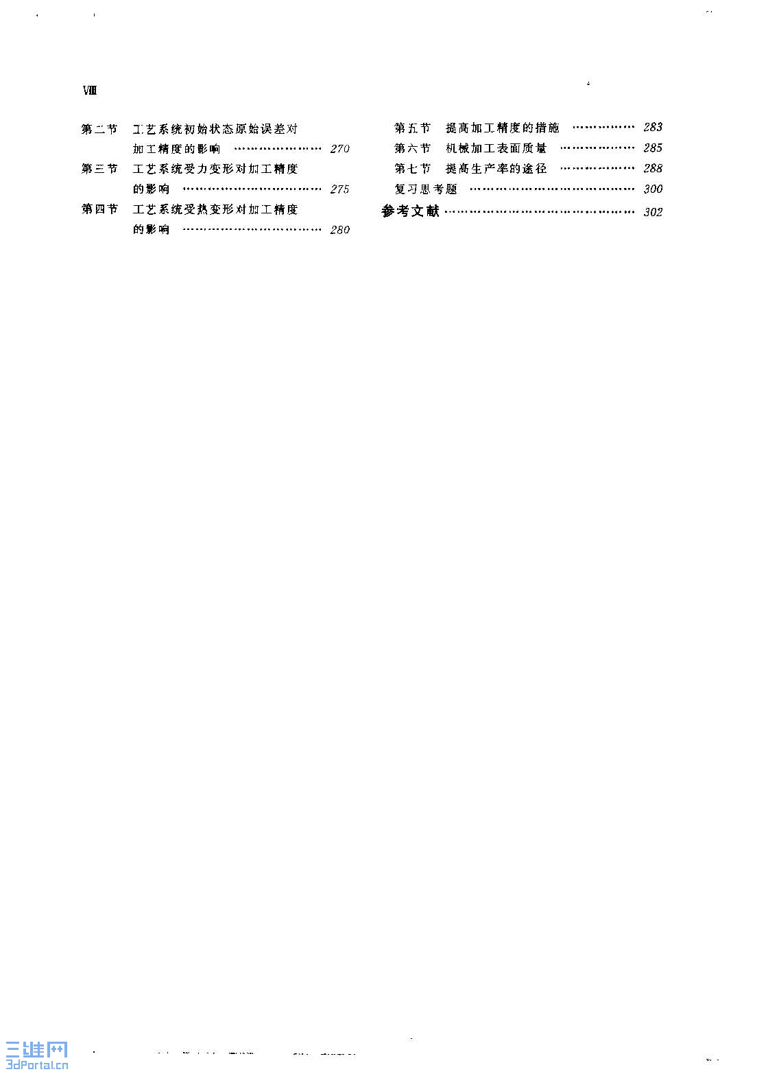 ��е�ӹ����ռ�װ�� 4.jpg