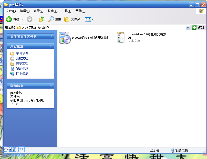 ֻ��һ����װ�ļ�