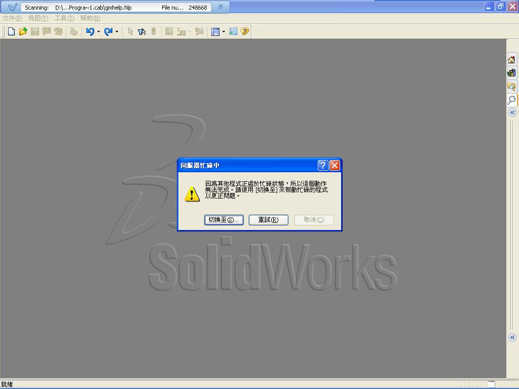 solidwork1.JPG