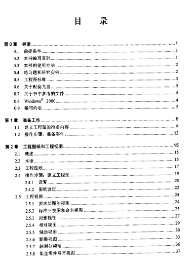 Ŀ¼1.jpg