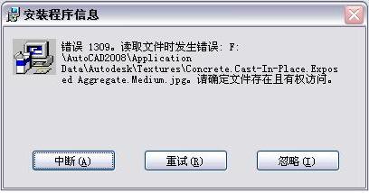 CAD2008.JPG