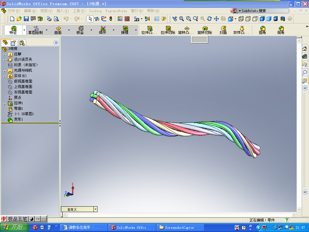 Screenshot - 2007-4-23 , 21_48_12.png