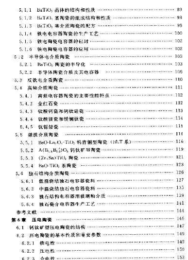 Ŀ¼3.jpg