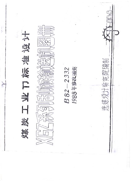 �ޱ���-ɨ��-02.jpg