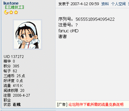 {078409FB-A627-449C-842D-F35E3BF4C6CC}.gif