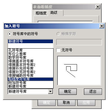 �ֲڶ��м������.jpg