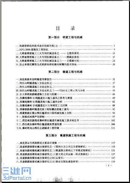 Ŀ¼1.jpg