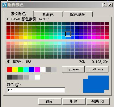 ͼ����ɫ.JPG