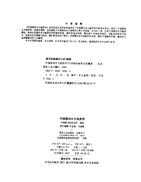 ScreenHunter_002.jpg