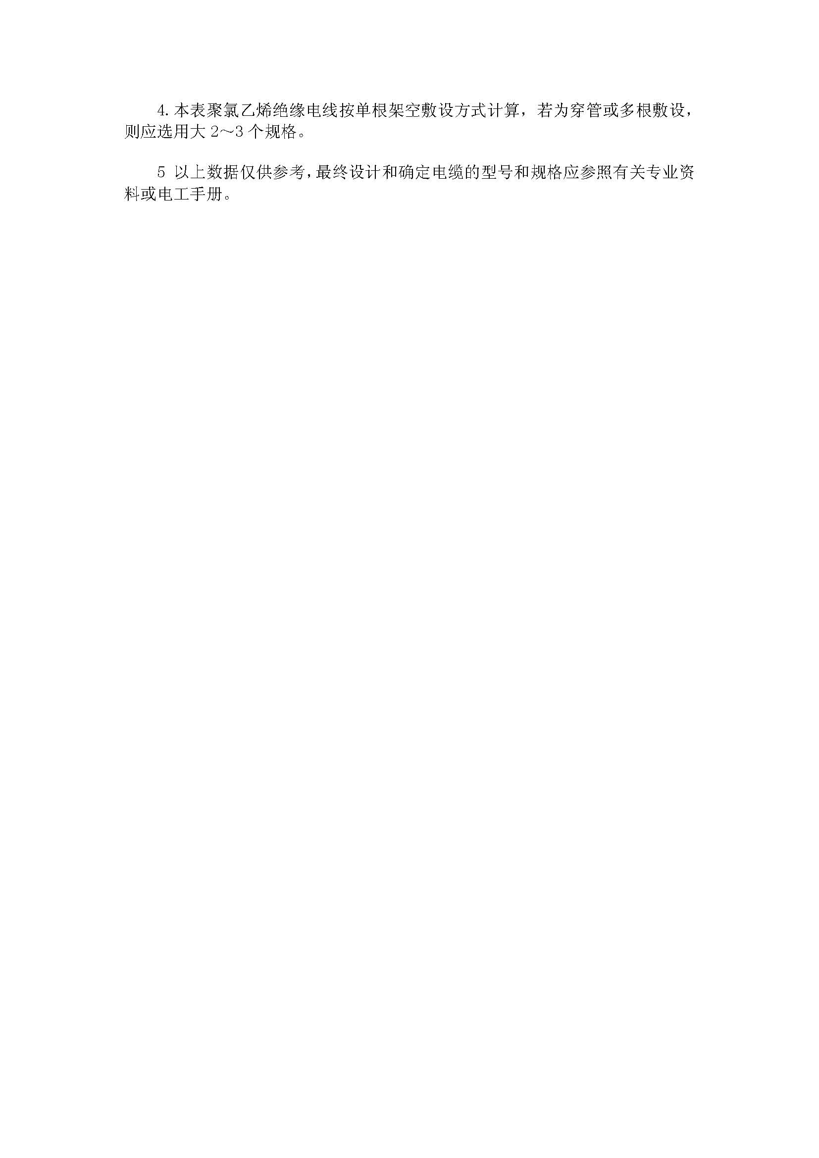 ҳ����ȡ�ԣ� ���ߵ��¹��ѡ�òο���-2.jpg