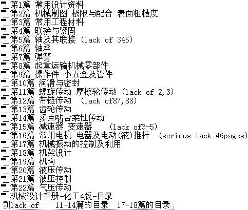 index mechanical design CP.JPG