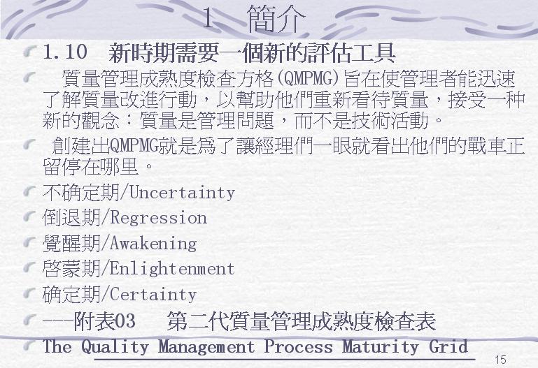 ��ȱ���������ɱ�(���9)