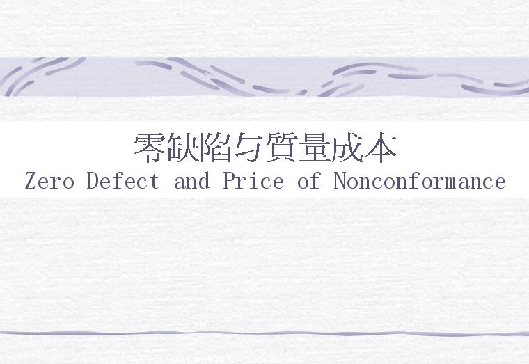 ��ȱ���������ɱ�(����)