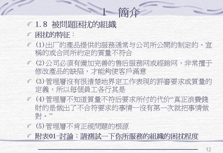 ��ȱ���������ɱ�(���7)