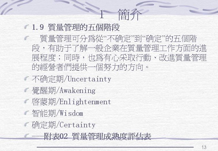 ��ȱ���������ɱ�(���8)