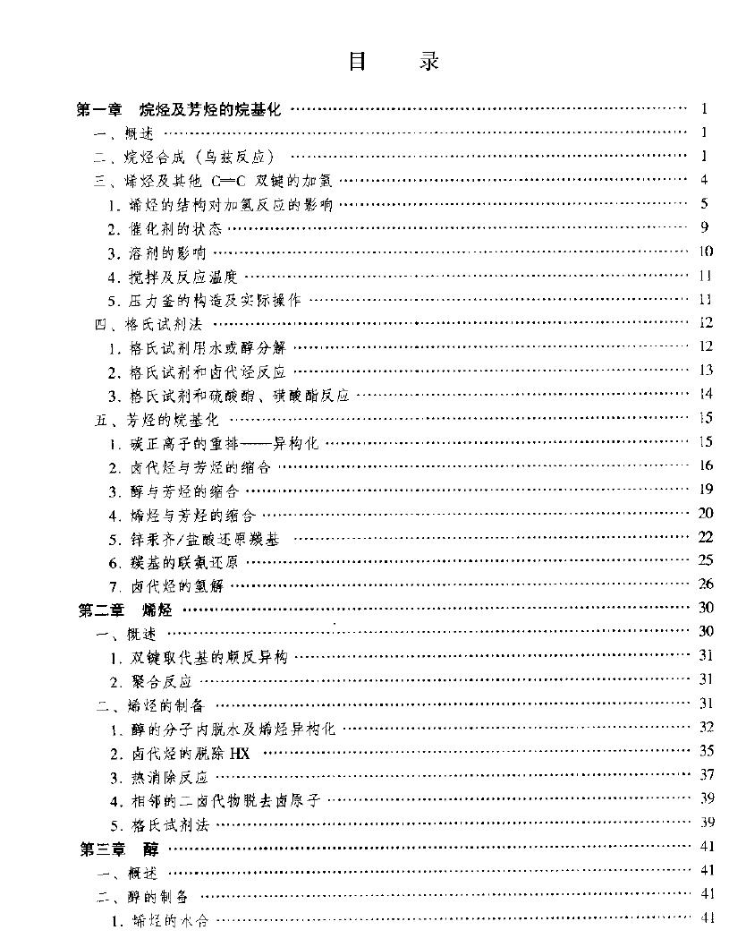 Ŀ¼1.JPG