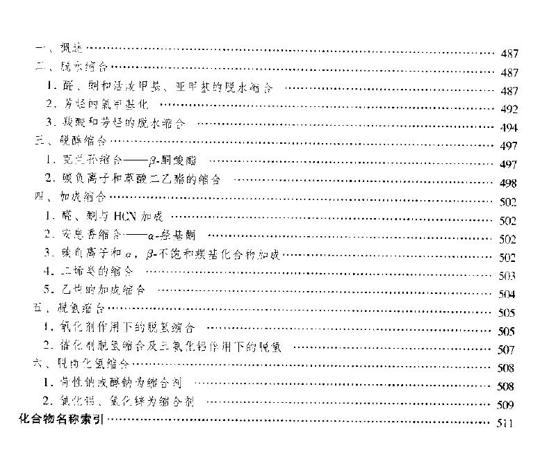 Ŀ¼8.JPG