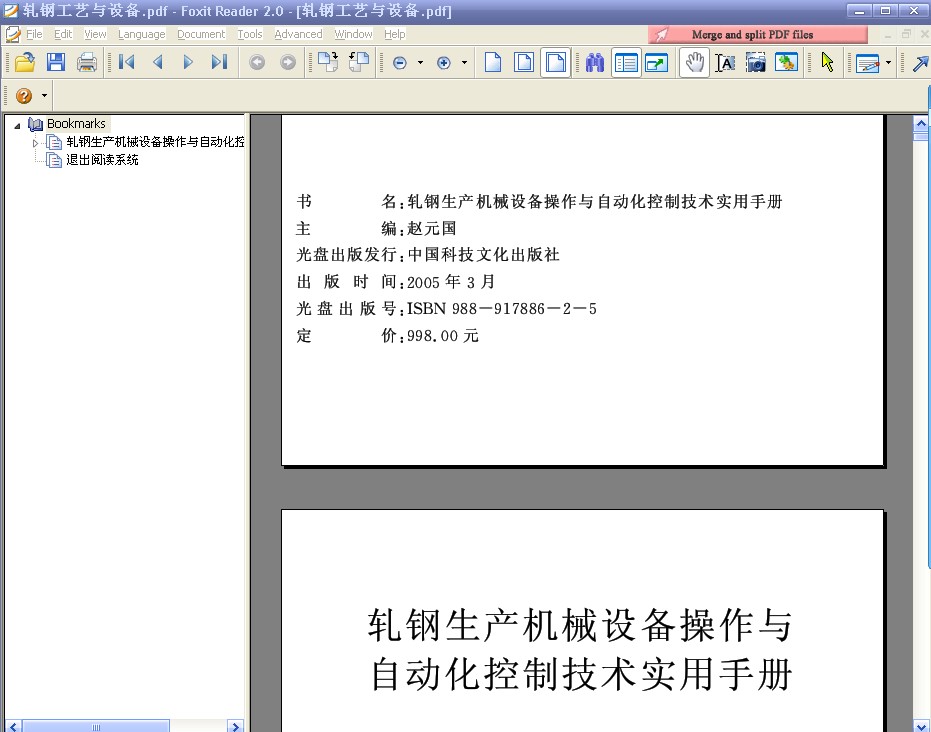 "���ֹ������豸"?