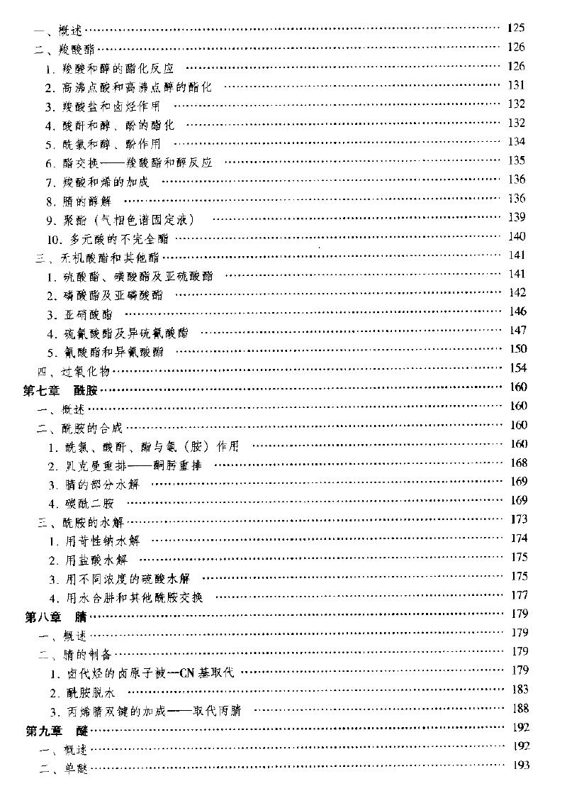 Ŀ¼3.JPG