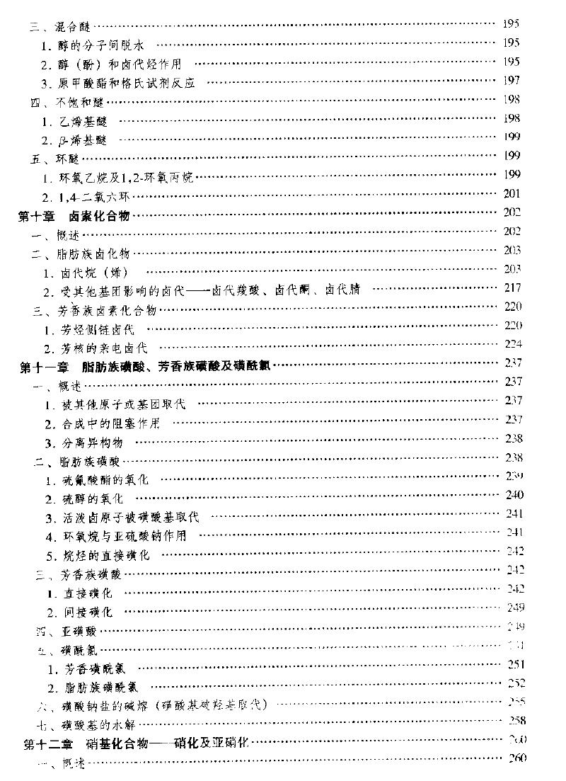 Ŀ¼4.JPG