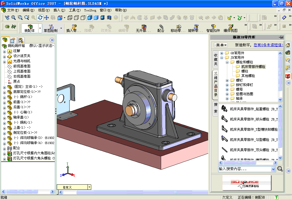 solidworks���