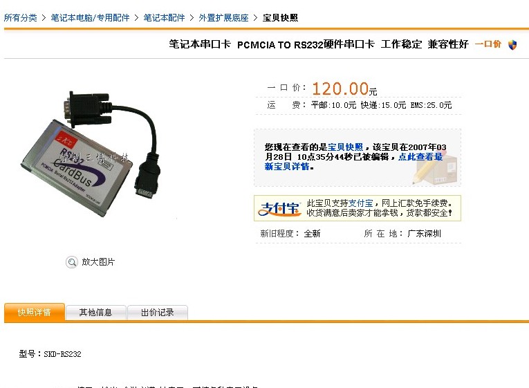 Capture-1.jpg