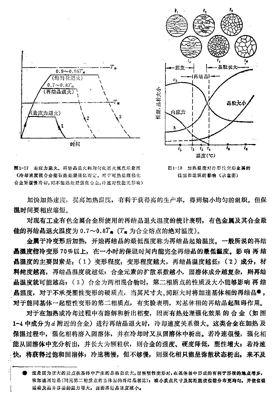 ZJIEJING-2.JPG
