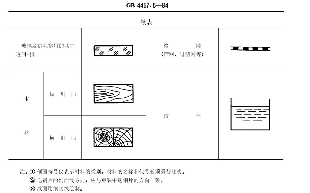 Image00000.jpg