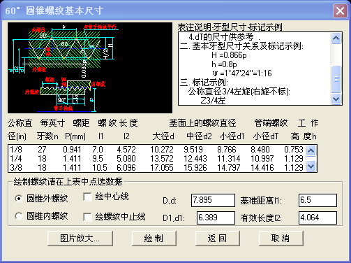 11.JPG