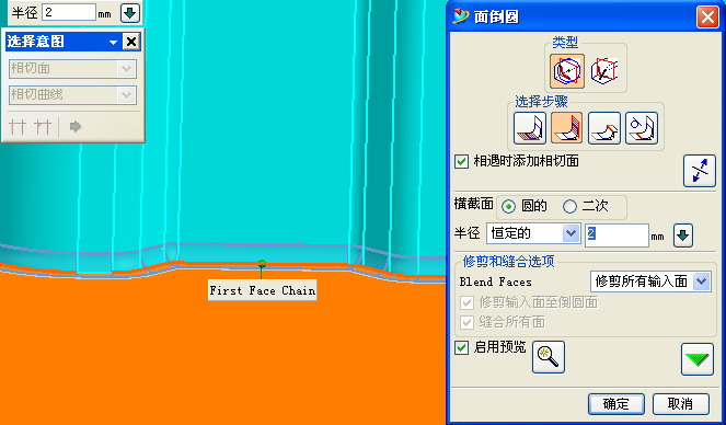 �浹�뾶2mm