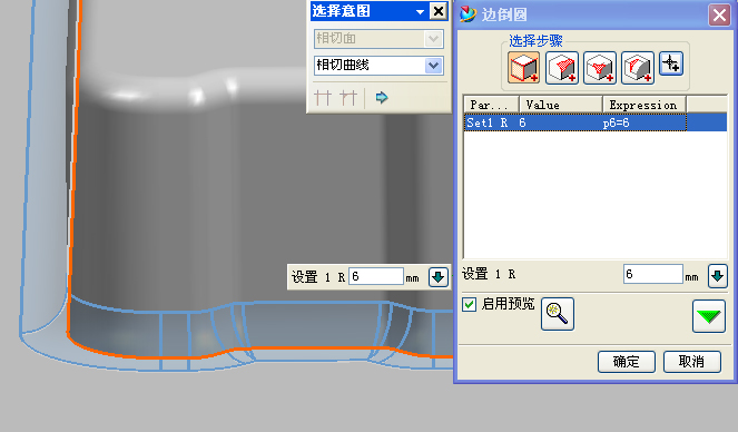 ����������Ե����뾶6mm