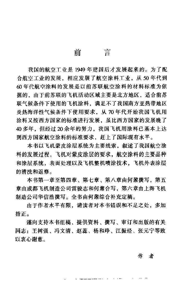 ����Ϳ����Ϳװ���� (3).jpg