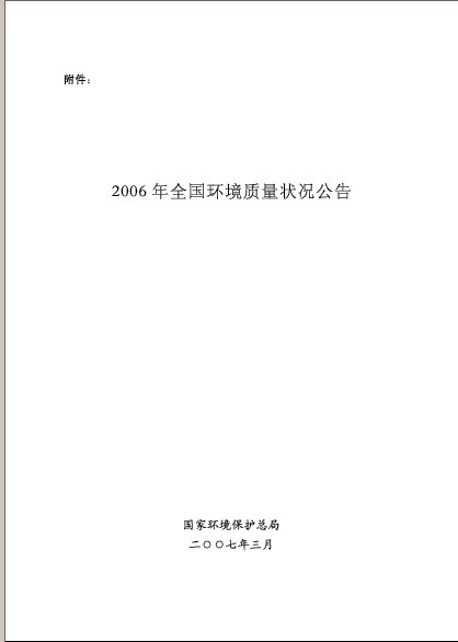 ScreenHunter_003.jpg