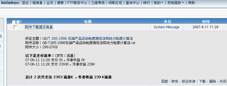 �������ص���ʾ��ʧ